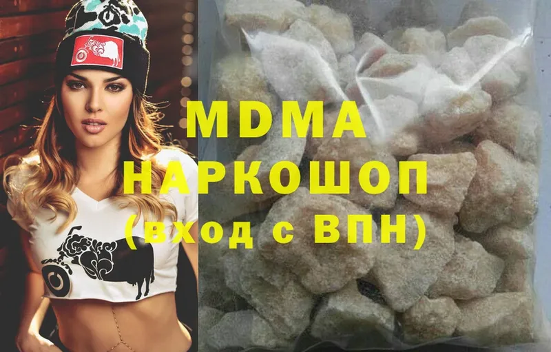 Магазины продажи наркотиков Киселёвск Каннабис  LSD-25  МЕФ  Cocaine  A-PVP 