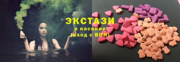 экстази Вязьма