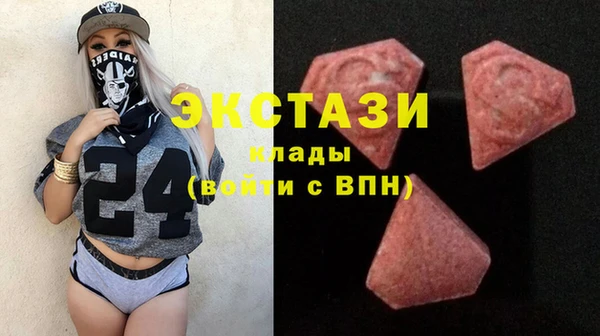 экстази Вязьма